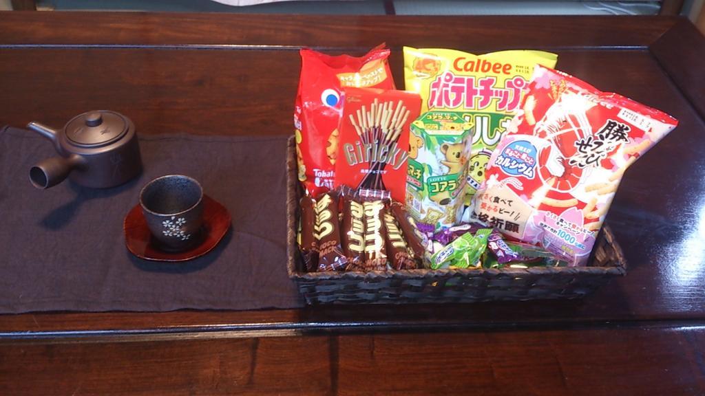 Thank You So Muchya Eikando Kyoto Eksteriør bilde